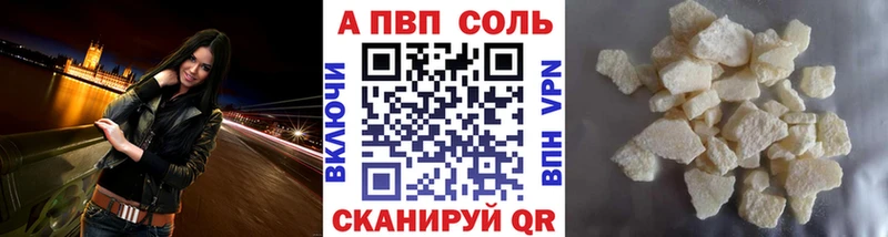 Купить наркоту Кушва Cocaine Alpha PVP ГАШИШ