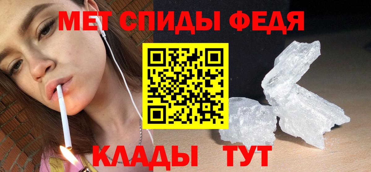 АМФЕТАМИН VHQ Кушва