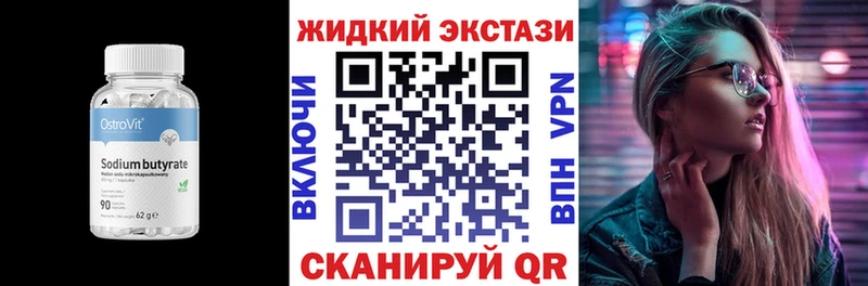 гидра tor  как найти закладки  Кушва  Бутират оксана 
