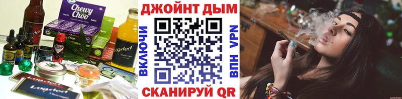 Canna-Cookies конопля Кушва