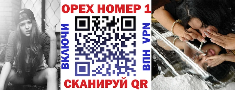 КОКАИН FishScale  Кушва 