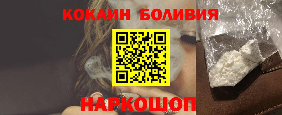 Кушва  Cocaine Перу  купить  сайты  Вход с VPN  КОКАИН VHQ 