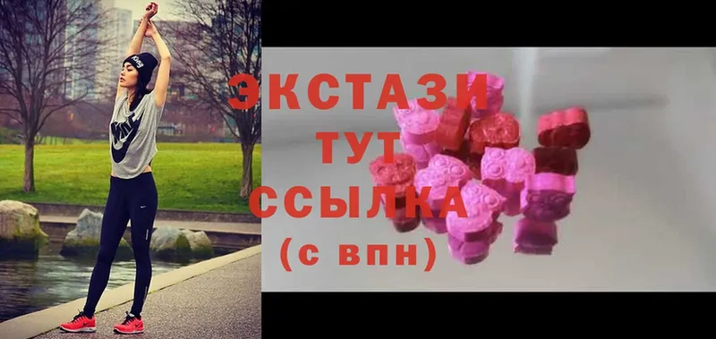 Ecstasy Cube  Кушва 