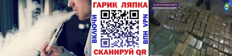 ГАШ hashish MEGA зеркало Кушва