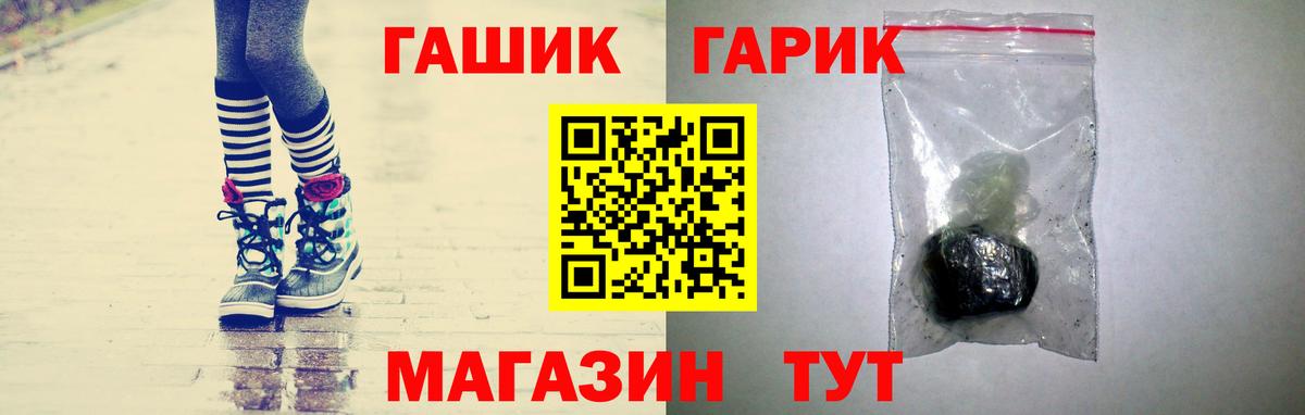 Гашиш VHQ  Вход с VPN  ГАШ  Кушва 