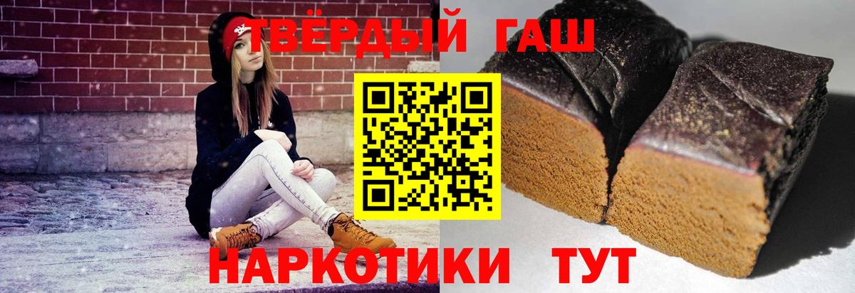 Гашиш hashish Кушва