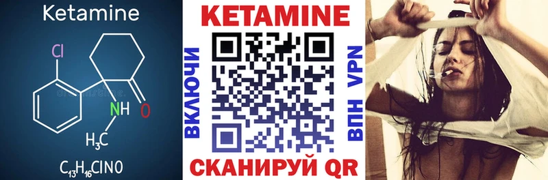 цены наркотик  Кушва  КЕТАМИН VHQ 