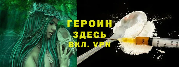 героин Нея
