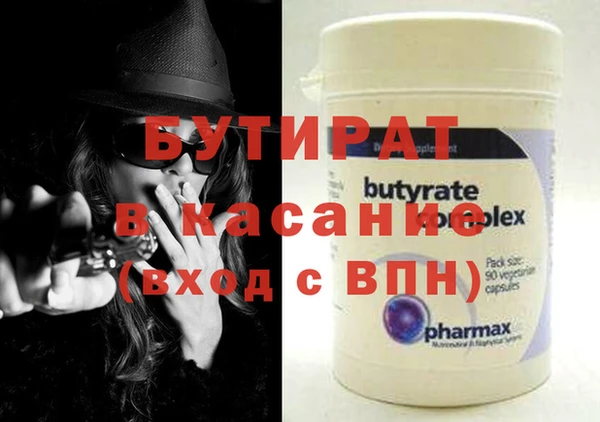 jwh Нефтегорск