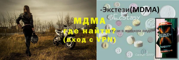 jwh Нефтегорск