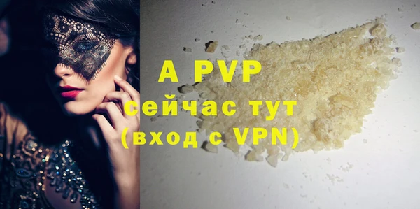 jwh Нефтегорск