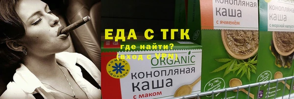 спиды Нефтекумск