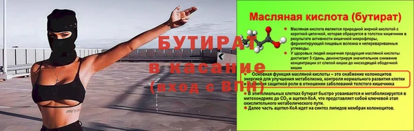 jwh Нефтегорск