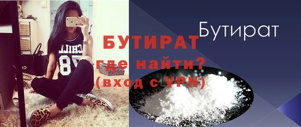 jwh Нефтегорск