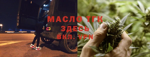 jwh Нефтегорск