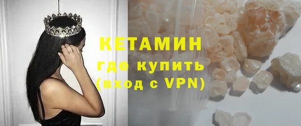 спиды Нефтекумск