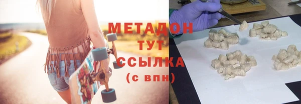 jwh Нефтегорск