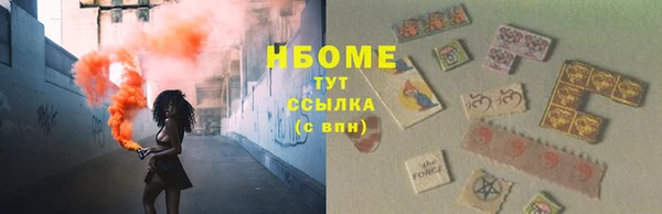 спиды Нефтекумск