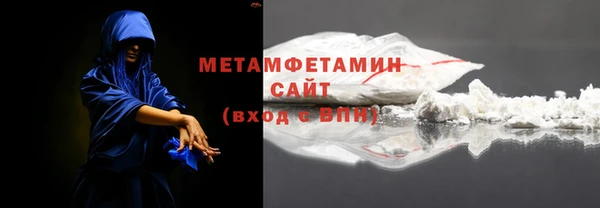спиды Нефтекумск