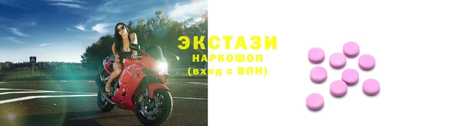 jwh Нефтегорск