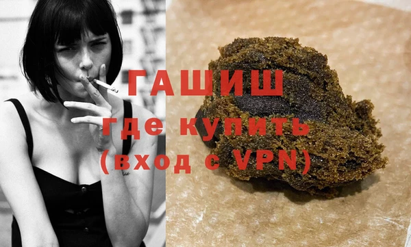 спиды Нефтекумск