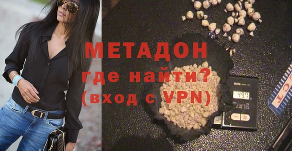 спиды Нефтекумск