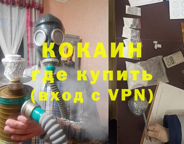 спиды Нефтекумск