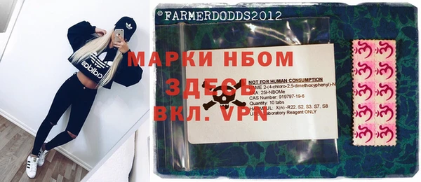jwh Нефтегорск