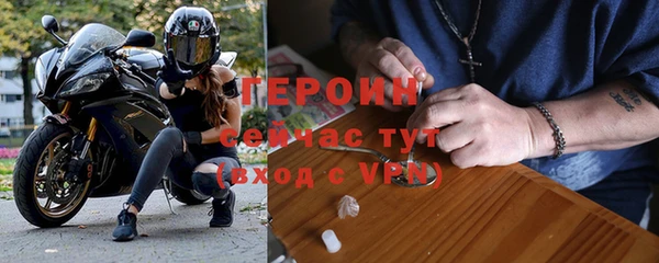 спиды Нефтекумск