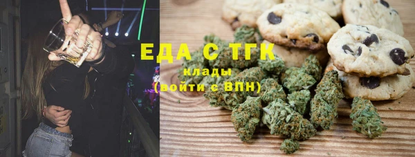 спиды Нефтекумск