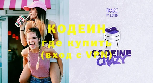 спиды Нефтекумск