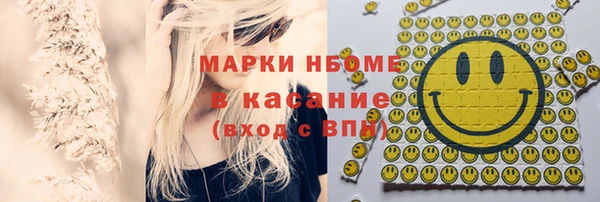 героин Нея