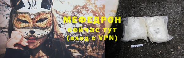 спиды Нефтекумск