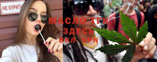 спиды Нефтекумск