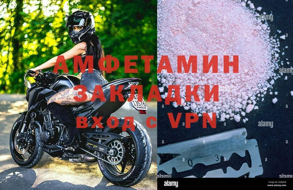 jwh Нефтегорск