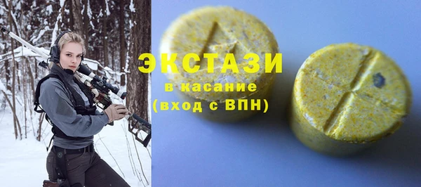 спиды Нефтекумск
