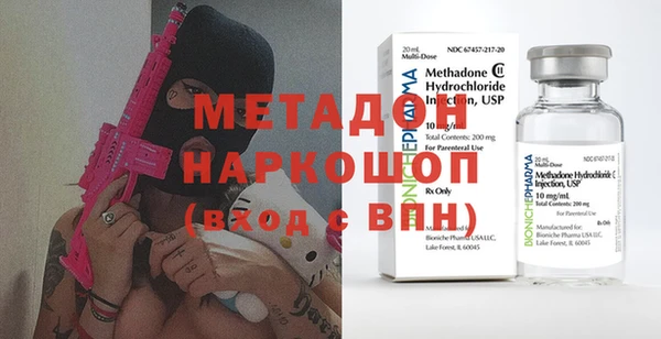 спиды Нефтекумск