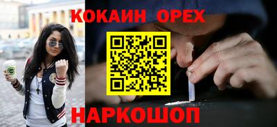тгк Дубна