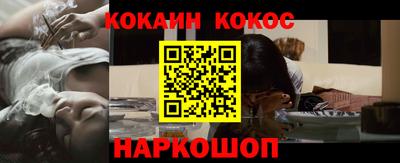 каннабис Донецк