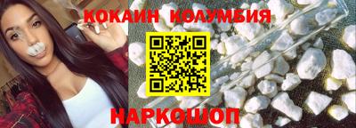 spice Донской