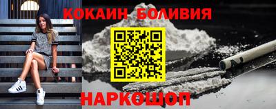 spice Донской