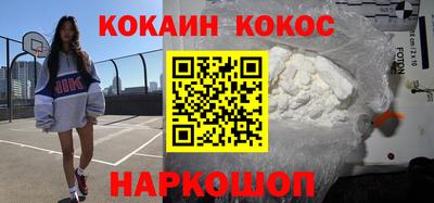 каннабис Донецк