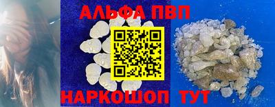 spice Донской