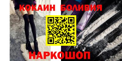 каннабис Донецк