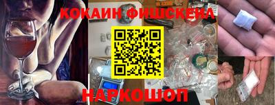 каннабис Донецк