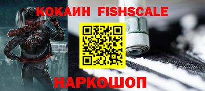 каннабис Донецк