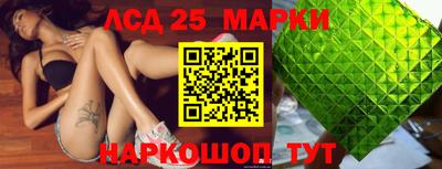 каннабис Донецк