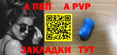 каннабис Донецк