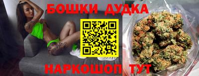 каннабис Донецк