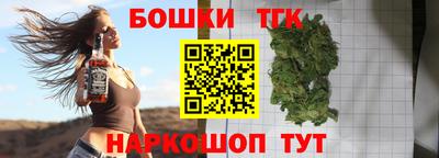 тгк Дубна